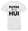 Men's T-Shirt Putin idi na hui White фото