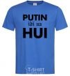 Men's T-Shirt Putin idi na hui royal-blue фото