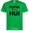 Men's T-Shirt Putin idi na hui kelly-green фото