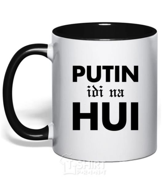 Чашка с цветной ручкой Putin idi na hui Черный фото