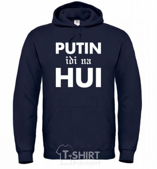 Мужская толстовка (худи) Putin idi na hui Темно-синий фото