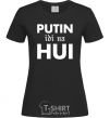 Women's T-shirt Putin idi na hui black фото