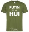 Men's T-Shirt Putin idi na hui millennial-khaki фото