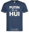 Men's T-Shirt Putin idi na hui navy-blue фото