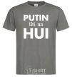 Men's T-Shirt Putin idi na hui dark-grey фото