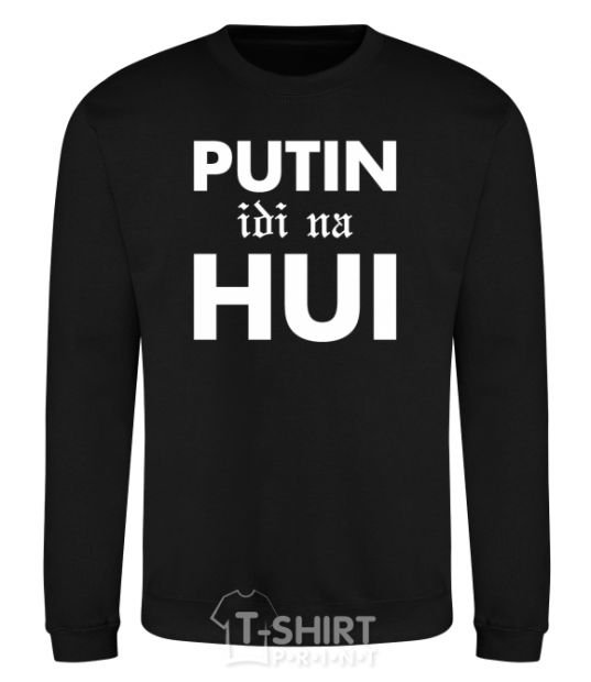Свитшот Putin idi na hui Черный фото