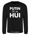 Sweatshirt Putin idi na hui black фото