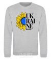 Sweatshirt UKRAINE no war sport-grey фото
