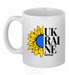 Ceramic mug UKRAINE no war White фото
