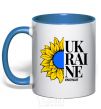 Mug with a colored handle UKRAINE no war royal-blue фото