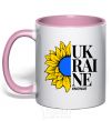 Mug with a colored handle UKRAINE no war light-pink фото