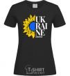 Women's T-shirt UKRAINE no war black фото