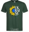 Мужская футболка UKRAINE no war Темно-зеленый фото