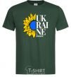 Men's T-Shirt UKRAINE no war bottle-green фото