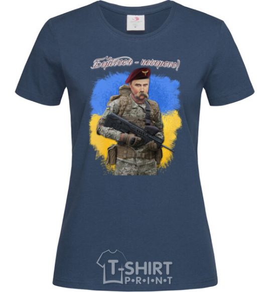Women's T-shirt Fight and you will overcome navy-blue фото