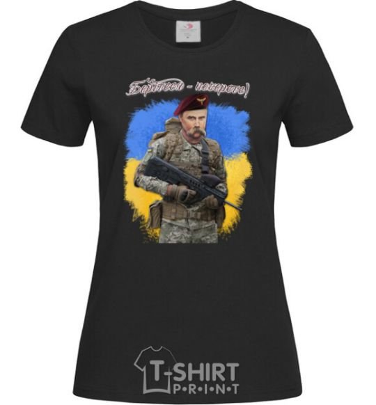Women's T-shirt Fight and you will overcome black фото