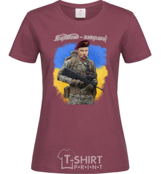 Women's T-shirt Fight and you will overcome burgundy фото