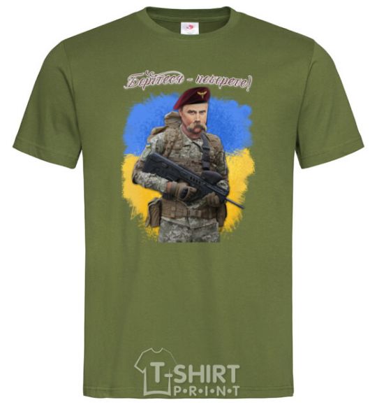 Men's T-Shirt Fight and you will overcome millennial-khaki фото