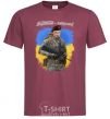 Men's T-Shirt Fight and you will overcome burgundy фото