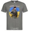 Men's T-Shirt Fight and you will overcome dark-grey фото