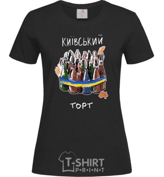 Women's T-shirt Kyiv cake black фото