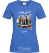 Women's T-shirt Kyiv cake royal-blue фото