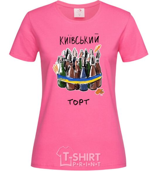 Женская футболка Київський торт Ярко-розовый фото