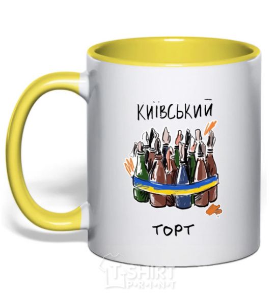 Чашка с цветной ручкой Київський торт Солнечно желтый фото