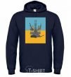 Men`s hoodie ARMED FORCES OF UKRAINE navy-blue фото