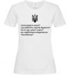 Women's T-shirt Do the oxen roar White фото