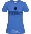 Women's T-shirt Do the oxen roar royal-blue фото