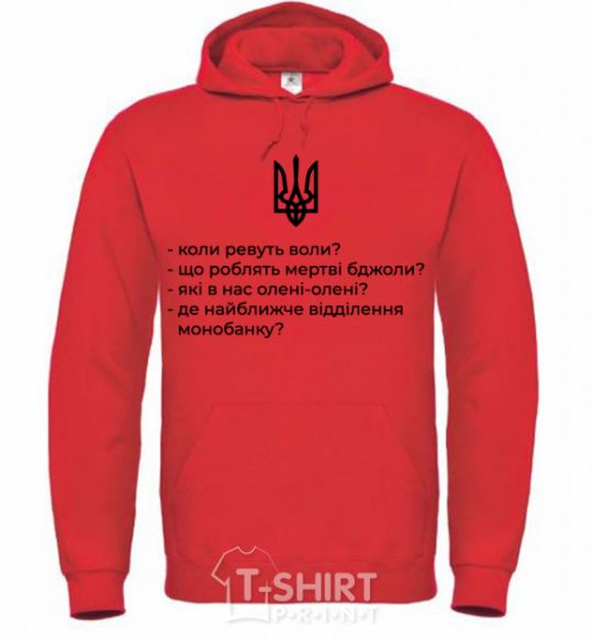 Men`s hoodie Do the oxen roar bright-red фото