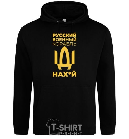 Men`s hoodie Russian warship black фото