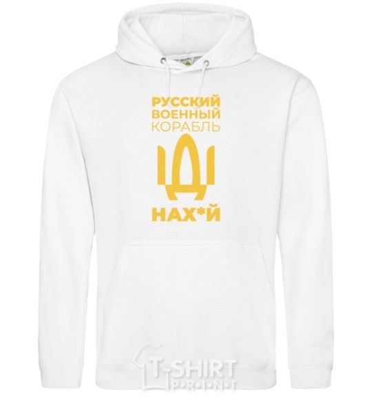 Men`s hoodie Russian warship White фото