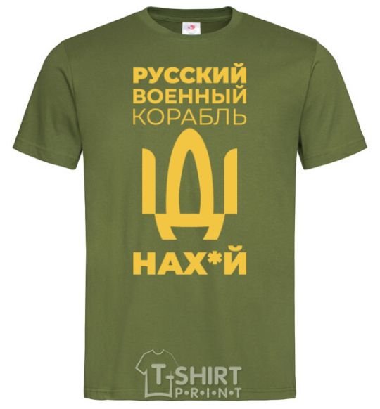 Мужская футболка Русский военный корабль Оливковый фото