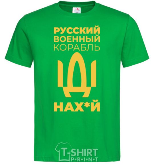 Мужская футболка Русский военный корабль Зеленый фото