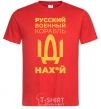 Men's T-Shirt Russian warship red фото