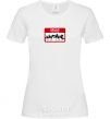 Women's T-shirt Hello i am from UKRAINE White фото