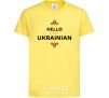 Kids T-shirt Hello i am ukrainian cornsilk фото