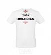 Мужская футболка Hello i am ukrainian Белый фото