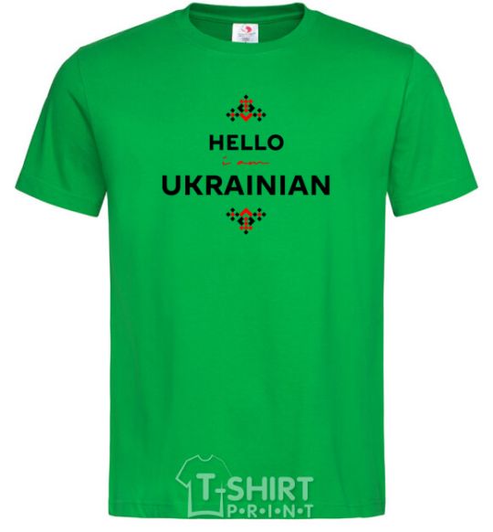 Мужская футболка Hello i am ukrainian Зеленый фото