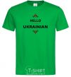 Men's T-Shirt Hello i am ukrainian kelly-green фото