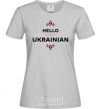 Women's T-shirt Hello i am ukrainian grey фото