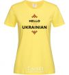 Women's T-shirt Hello i am ukrainian cornsilk фото