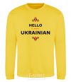 Sweatshirt Hello i am ukrainian yellow фото