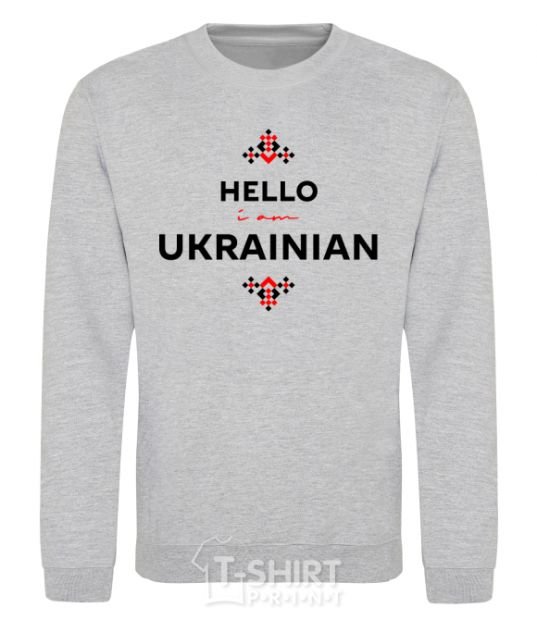 Свитшот Hello i am ukrainian Серый меланж фото