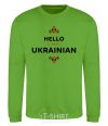 Sweatshirt Hello i am ukrainian orchid-green фото