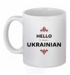 Чашка керамическая Hello i am ukrainian Белый фото