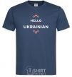 Men's T-Shirt Hello i am ukrainian navy-blue фото