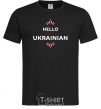 Мужская футболка Hello i am ukrainian Черный фото